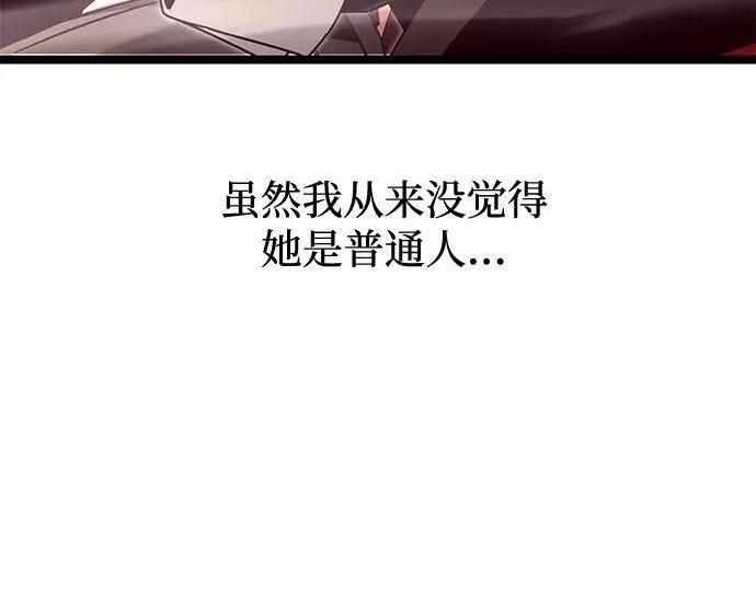 [第82话] 剑圣家的人们 第40页