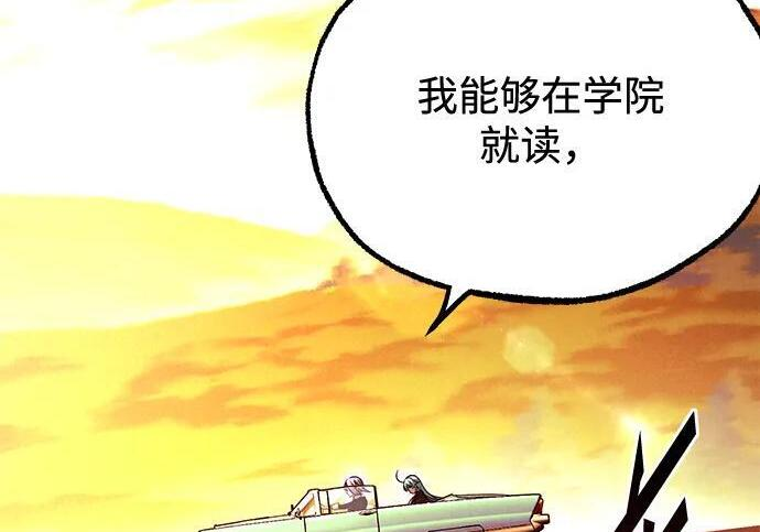 [第82话] 剑圣家的人们 第53页