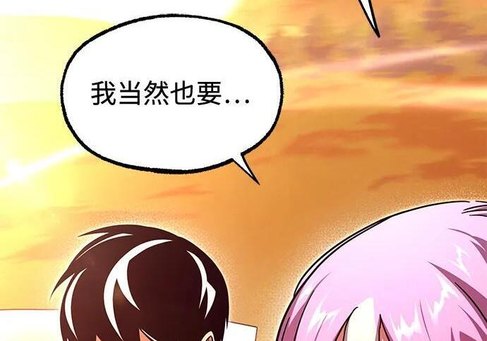 [第82话] 剑圣家的人们 第72页