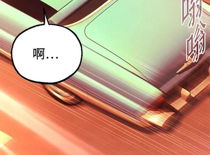 [第82话] 剑圣家的人们 第86页