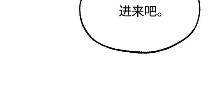 [第82话] 剑圣家的人们 第94页