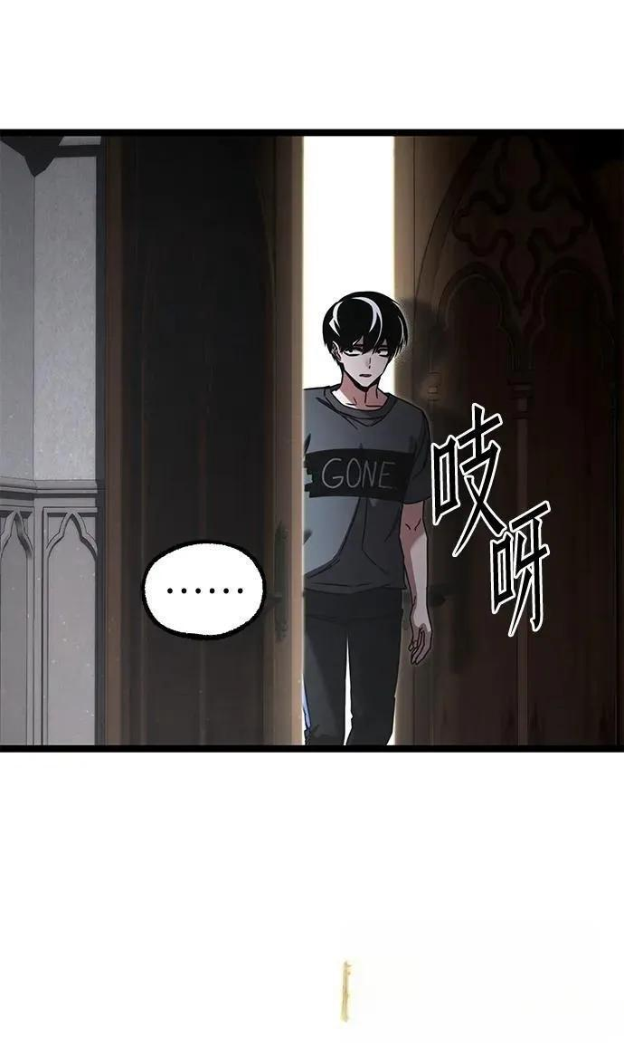 [第82话] 剑圣家的人们 第95页