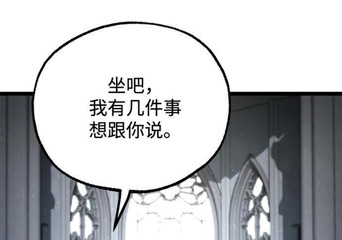 [第82话] 剑圣家的人们 第101页