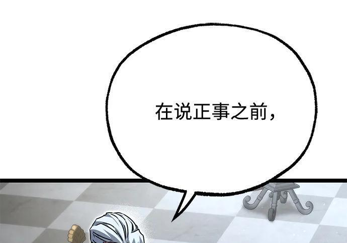 [第82话] 剑圣家的人们 第104页