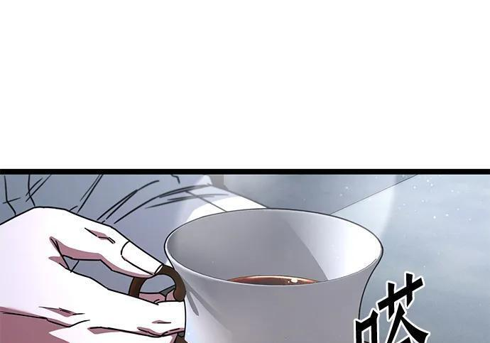 [第82话] 剑圣家的人们 第114页
