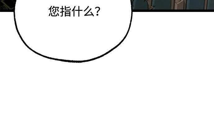 [第82话] 剑圣家的人们 第131页