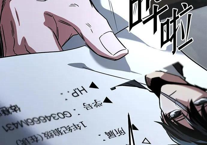[第82话] 剑圣家的人们 第133页