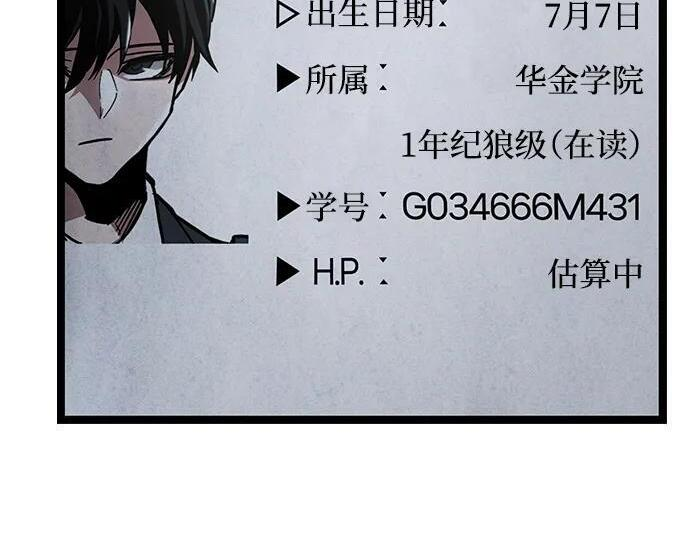 [第82话] 剑圣家的人们 第135页