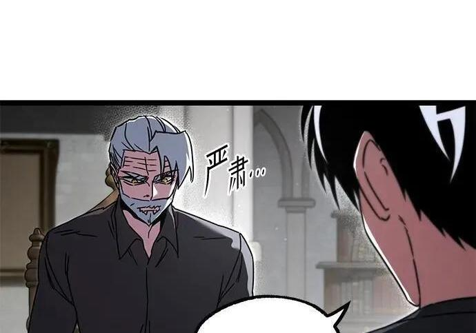 [第82话] 剑圣家的人们 第137页