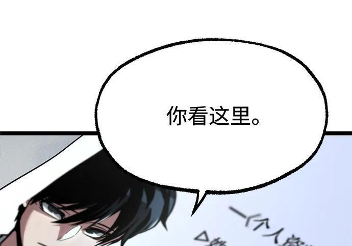 [第82话] 剑圣家的人们 第142页