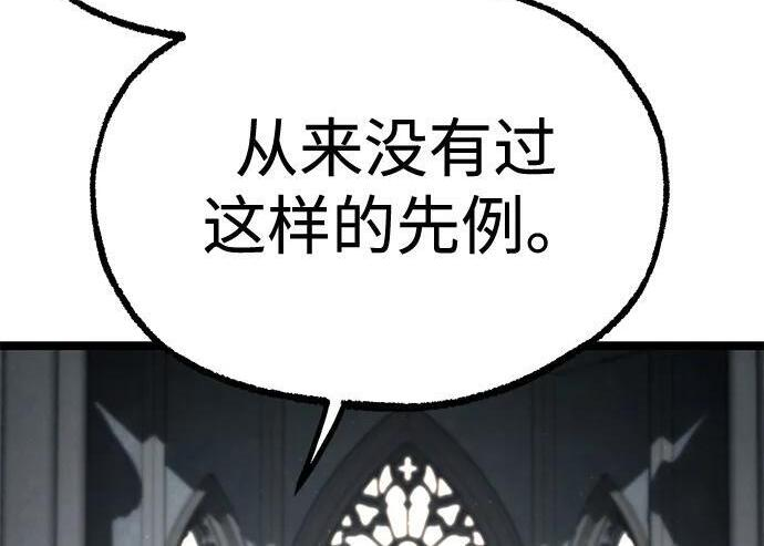 [第82话] 剑圣家的人们 第151页