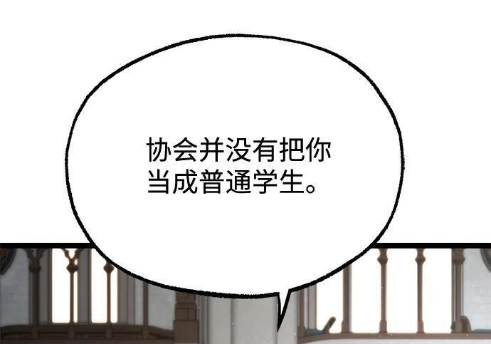 [第82话] 剑圣家的人们 第156页