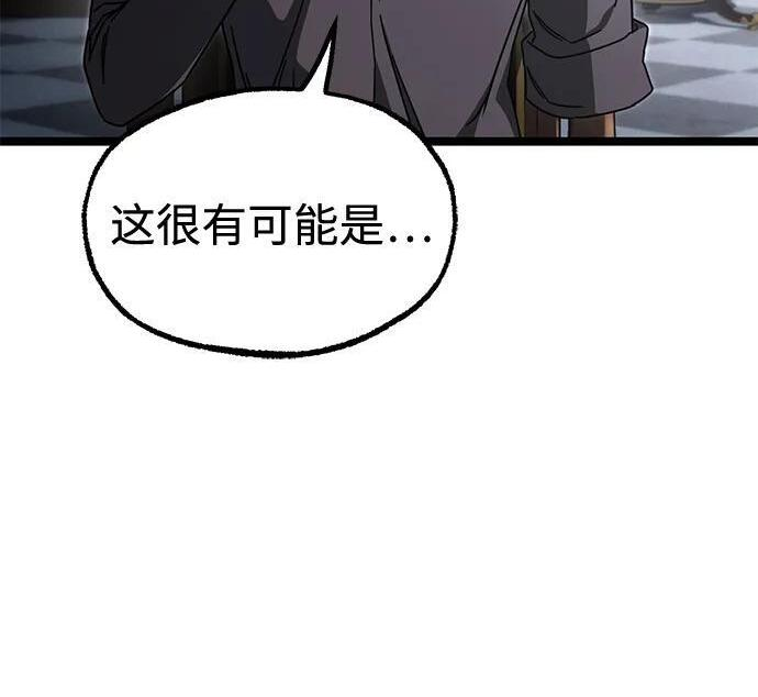 [第82话] 剑圣家的人们 第158页
