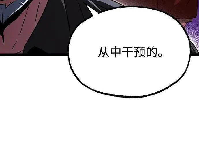 [第82话] 剑圣家的人们 第162页