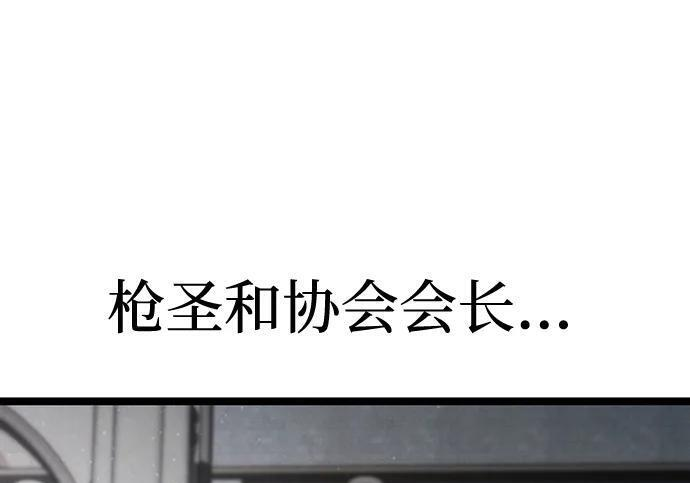 [第82话] 剑圣家的人们 第163页