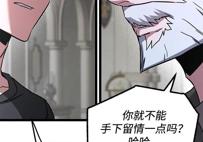 [第82话] 剑圣家的人们 第177页