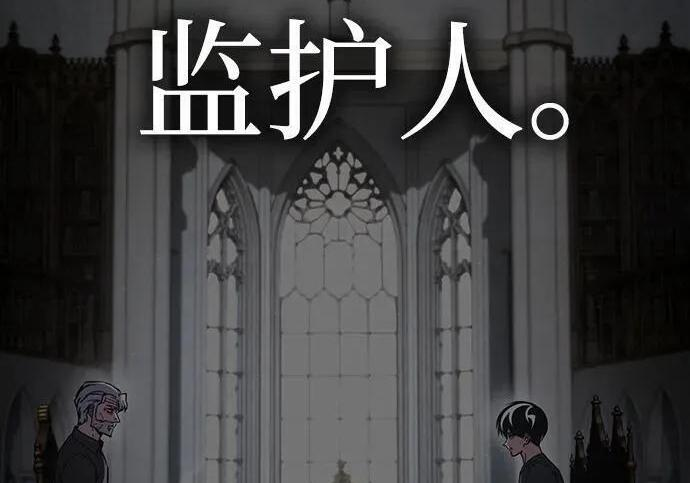[第82话] 剑圣家的人们 第185页