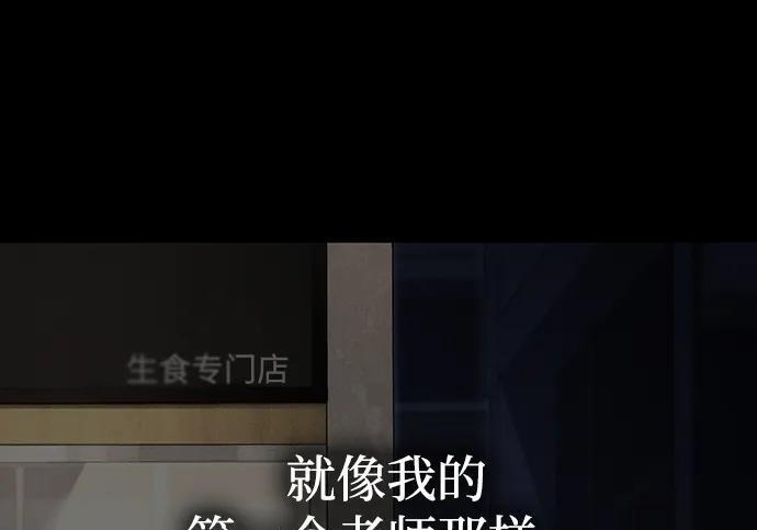 [第82话] 剑圣家的人们 第187页