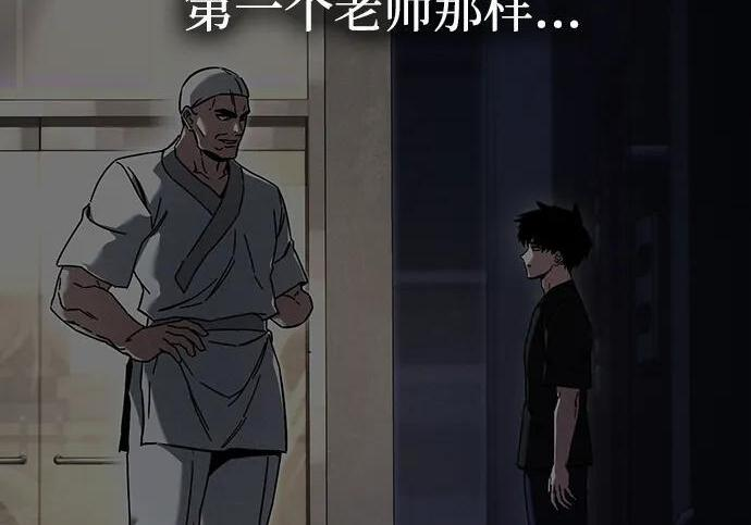 [第82话] 剑圣家的人们 第188页