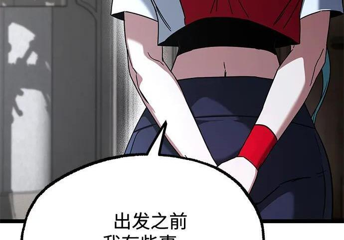 [第82话] 剑圣家的人们 第202页