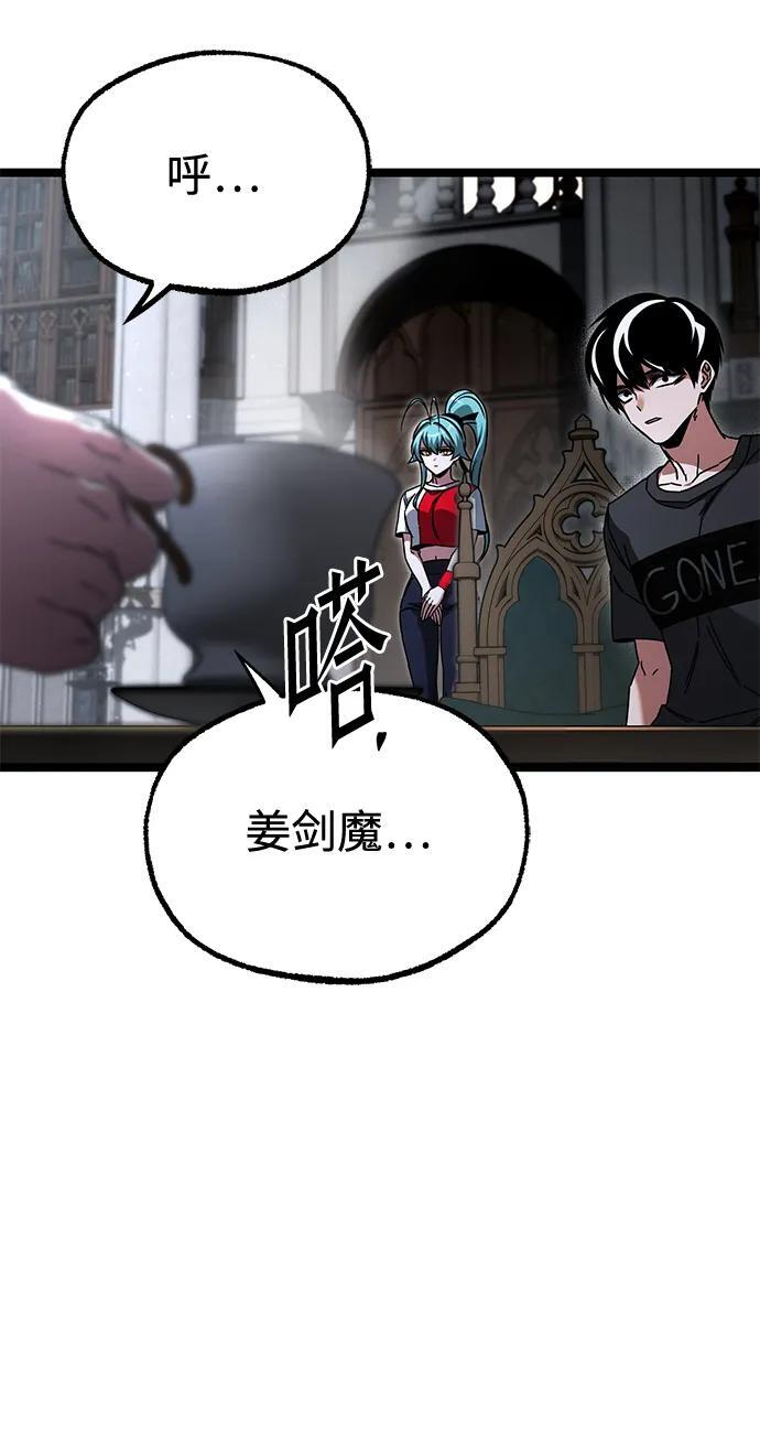 [第82话] 剑圣家的人们 第208页