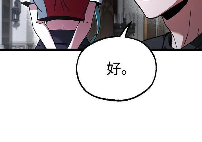 [第82话] 剑圣家的人们 第214页
