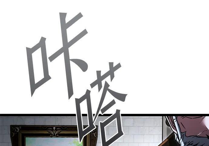 [第82话] 剑圣家的人们 第219页