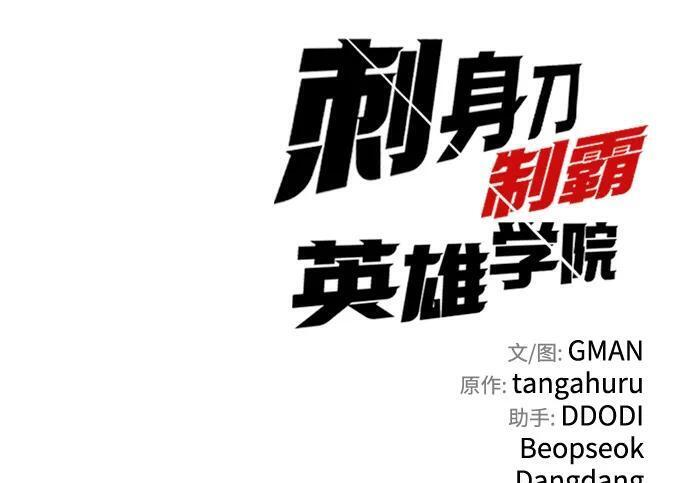 [第82话] 剑圣家的人们 第223页