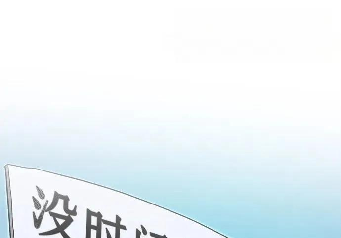 [第82话] 剑圣家的人们 第227页