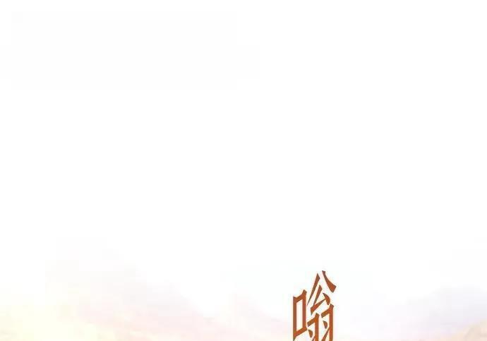 [第82话] 剑圣家的人们 第231页