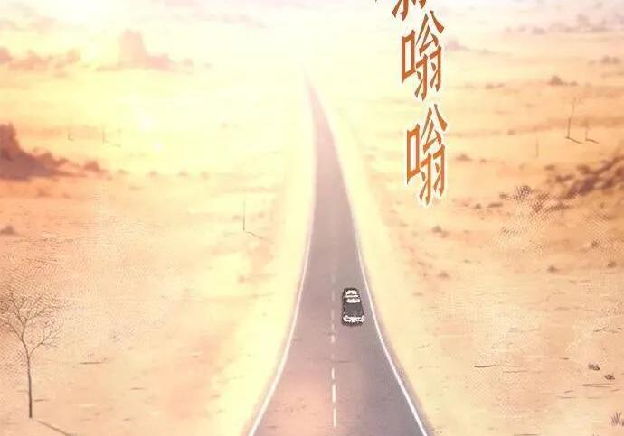 [第82话] 剑圣家的人们 第232页