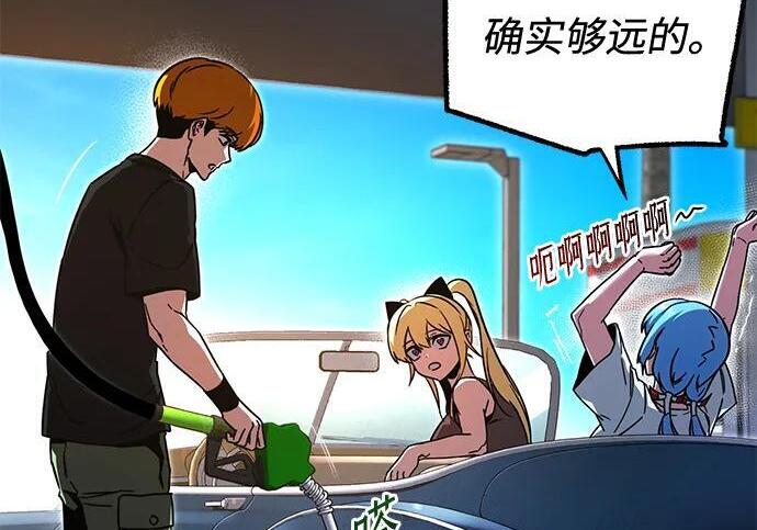 [第82话] 剑圣家的人们 第248页