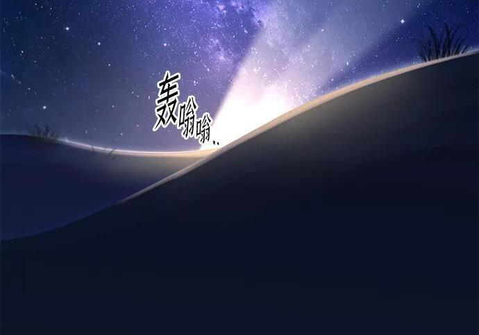 [第82话] 剑圣家的人们 第253页