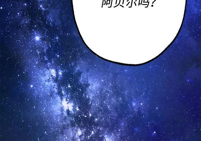 [第82话] 剑圣家的人们 第272页