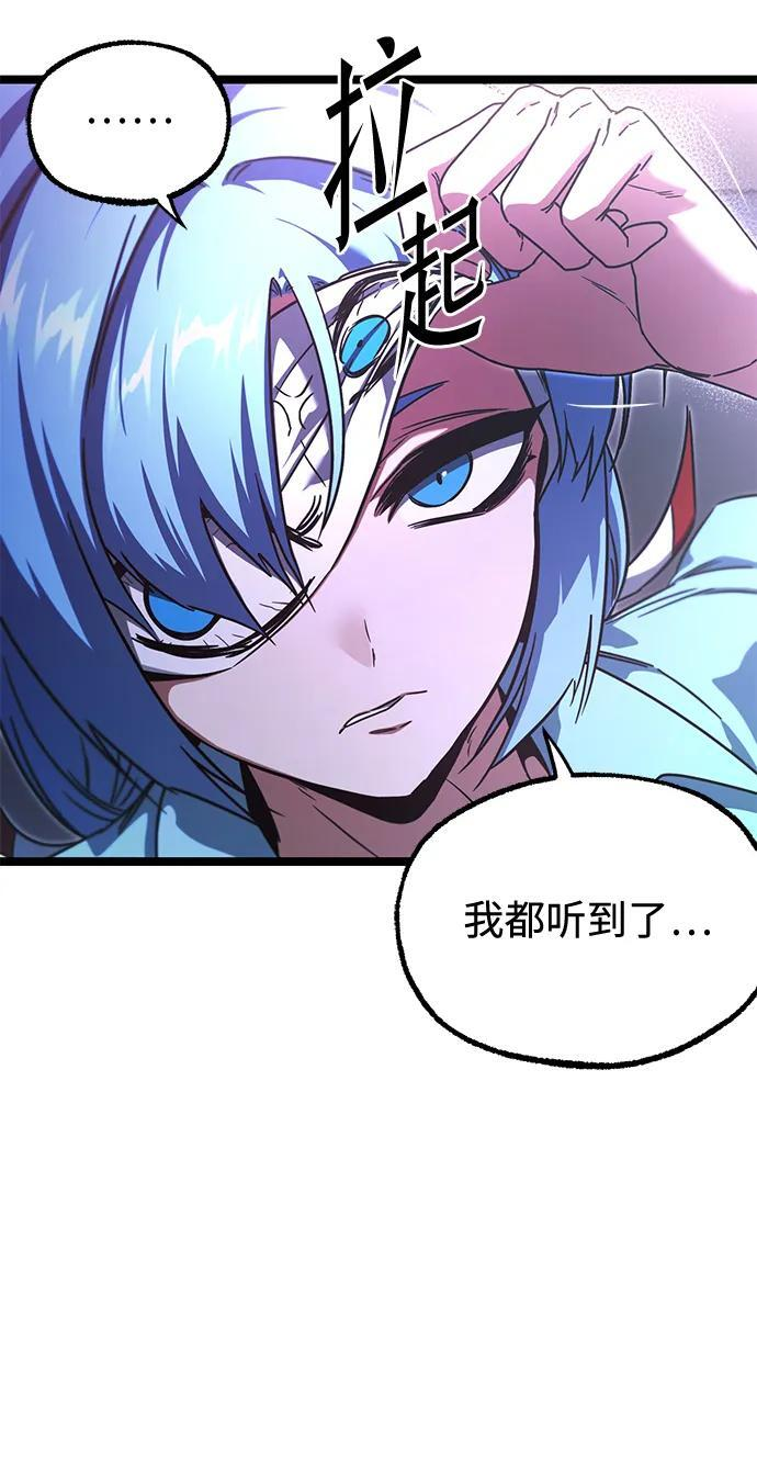 [第82话] 剑圣家的人们 第296页