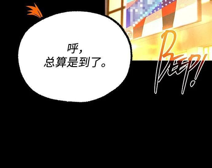 [第82话] 剑圣家的人们 第304页