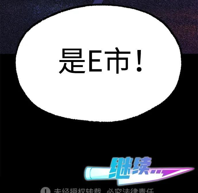 [第82话] 剑圣家的人们 第307页
