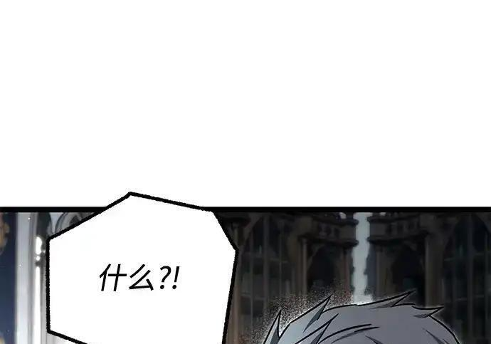 [第83话] 暴风雨前夕 第26页