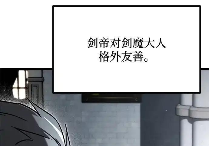 [第83话] 暴风雨前夕 第35页
