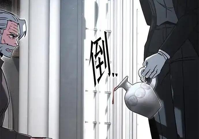 [第83话] 暴风雨前夕 第49页