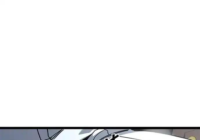 [第83话] 暴风雨前夕 第51页