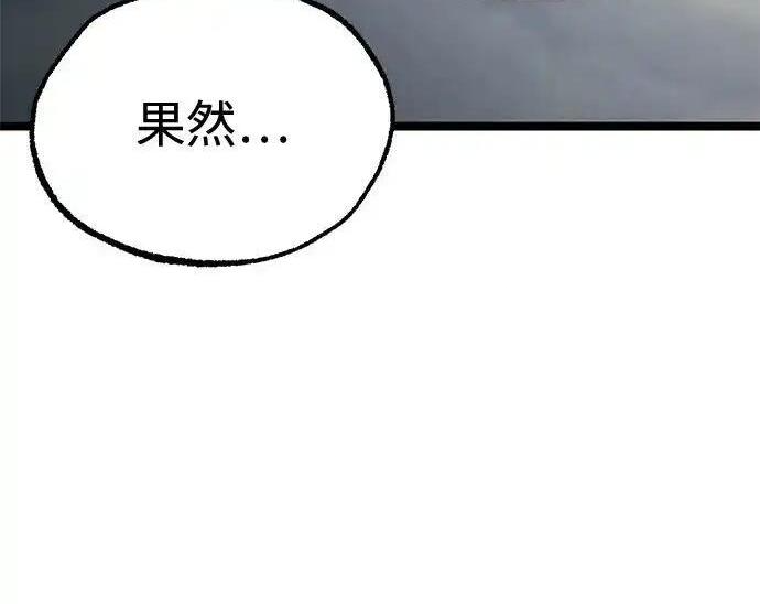 [第83话] 暴风雨前夕 第53页