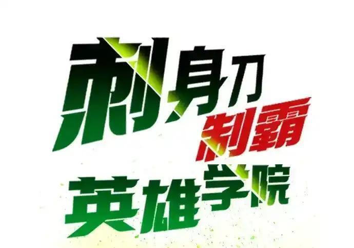 [第83话] 暴风雨前夕 第58页