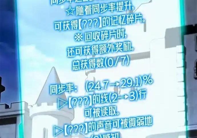 [第83话] 暴风雨前夕 第63页