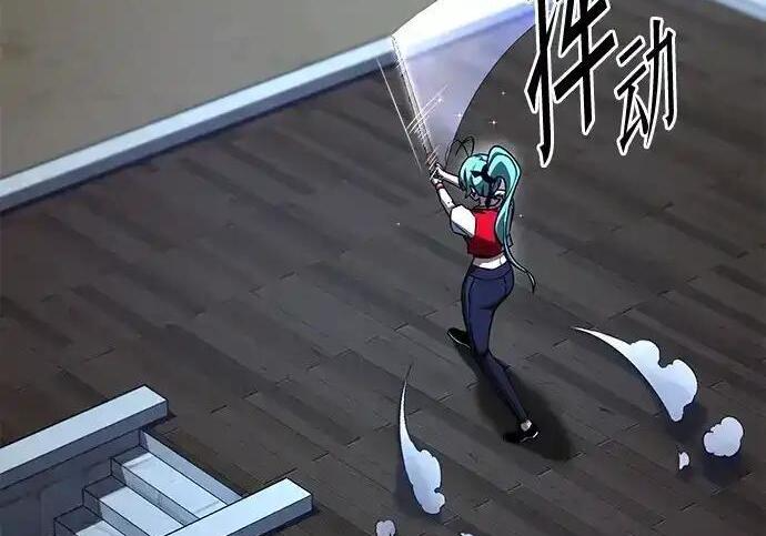 [第83话] 暴风雨前夕 第78页