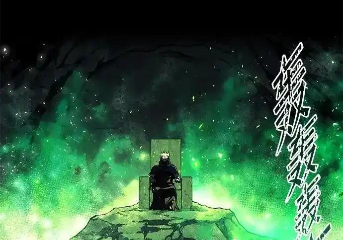 [第83话] 暴风雨前夕 第83页