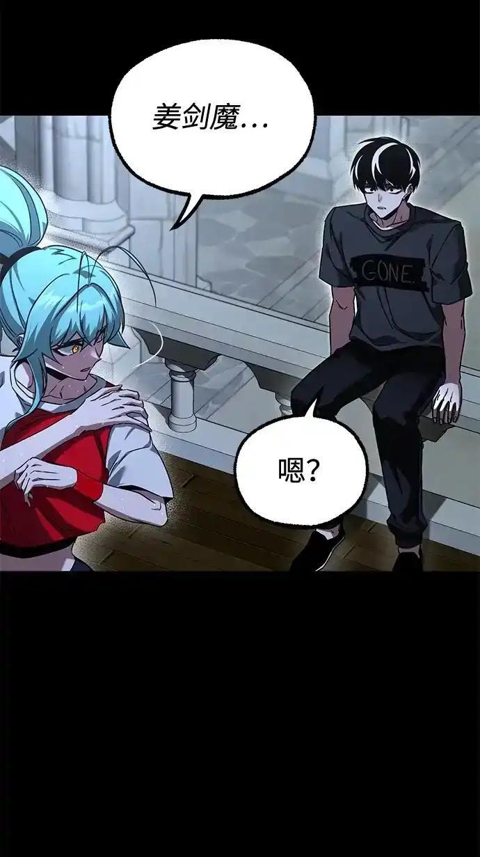 [第83话] 暴风雨前夕 第107页