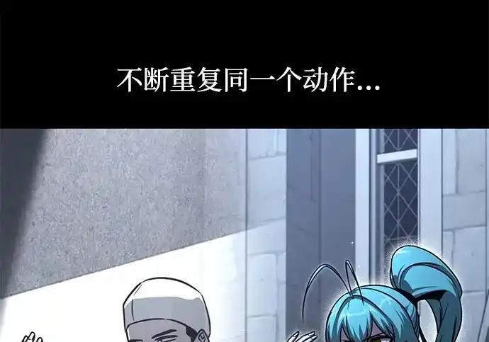 [第83话] 暴风雨前夕 第121页
