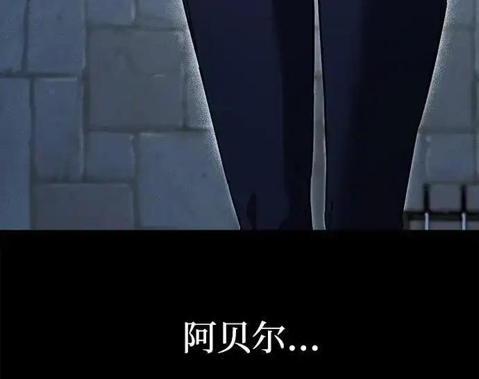 [第83话] 暴风雨前夕 第128页