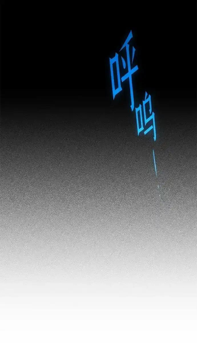 [第83话] 暴风雨前夕 第131页